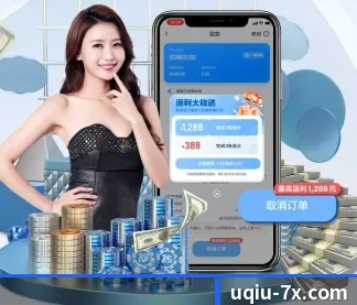 U球体育 APP
